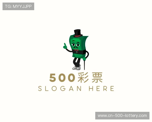 认识500彩票走势图表